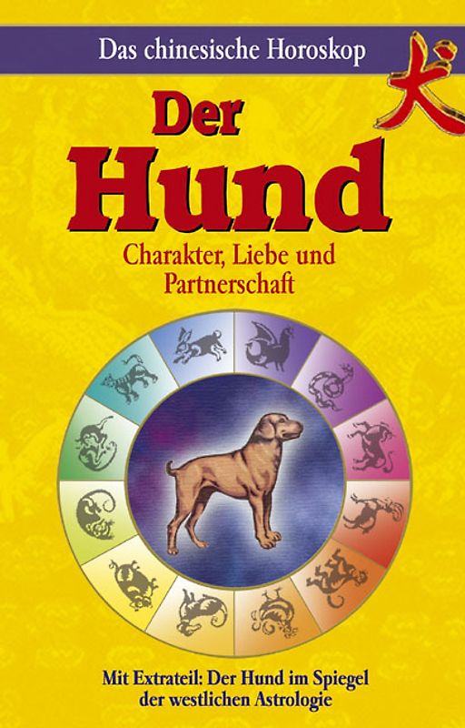 Das chinesische Horoskop - Der Hund. Mit Extrateil: Der Hund im Spiegel der westlichen Astrologie