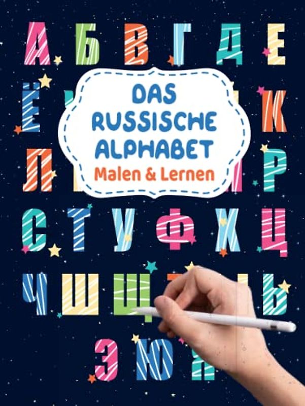 Das Russische Alphabet - Malen & Lernen: Russische Buchstaben zum Ausmalen und Schreiben | Kyrillisch Russisch lernen für Anfänger | Russland Malbuch für die russisch deutsche Erziehung der Kinder