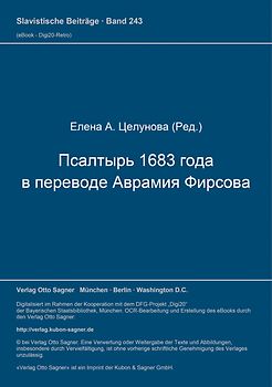 Psaltyr' 1683 goda v perevode Avramija Firsova