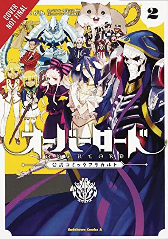 Overlord a la Carte, Vol. 2 (Overlord À La Carte)