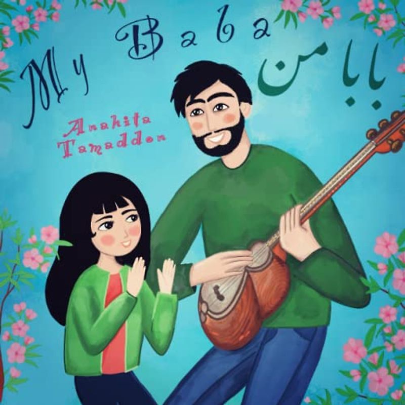 My Baba: (In English & Persian) (My Persian Family)