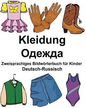 Deutsch-Russisch Kleidung Zweisprachiges Bildwörterbuch für Kinder (FreeBilingualBooks.com)