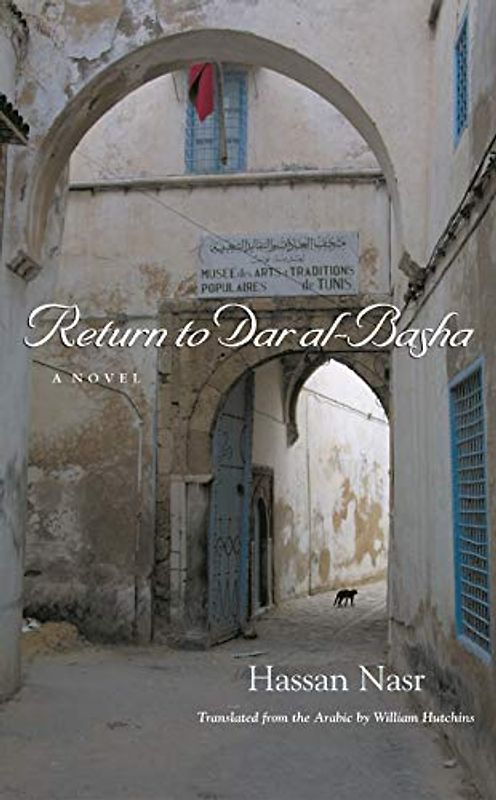 Return to Dar Al-Basha: A Novel (Middle East Literature in Translation)