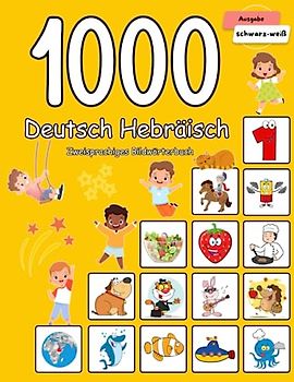 1000 Deutsch Hebräisch Zweisprachiges Bildwörterbuch: Wortschatz schnell erweitern für Kinder