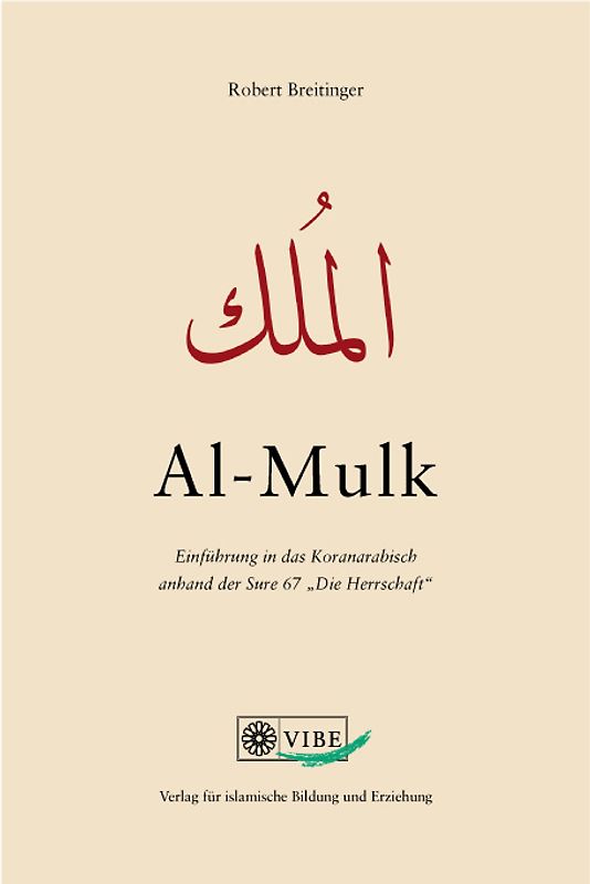 Al-Mulk