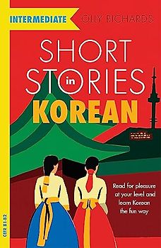 Short Stories in Korean for Intermediate Learners: Read for pleasure at your level, expand your vocabulary and learn Korean the fun way! (Foreign Language Graded Reader Series)
