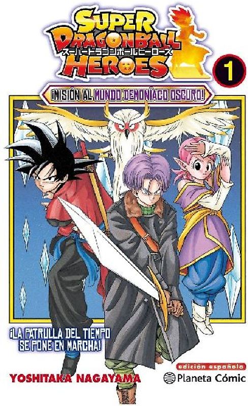 Dragon Ball Heroes 1