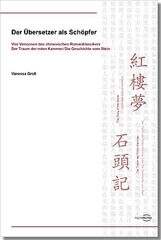 Der Übersetzer als Schöpfer