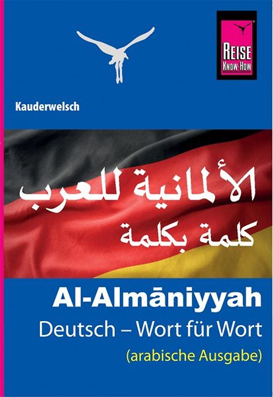 Al-Almāniyyah (Deutsch als Fremdsprache, arabische Ausgabe)