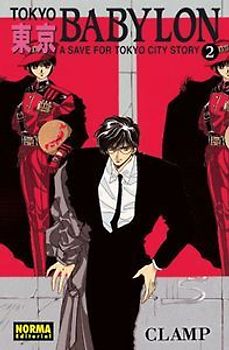 Tokyo Babylon 2
