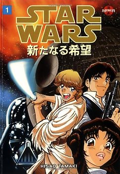 Star Wars: A New Hope: Manga Volume 1: v. 1 - George Lucas