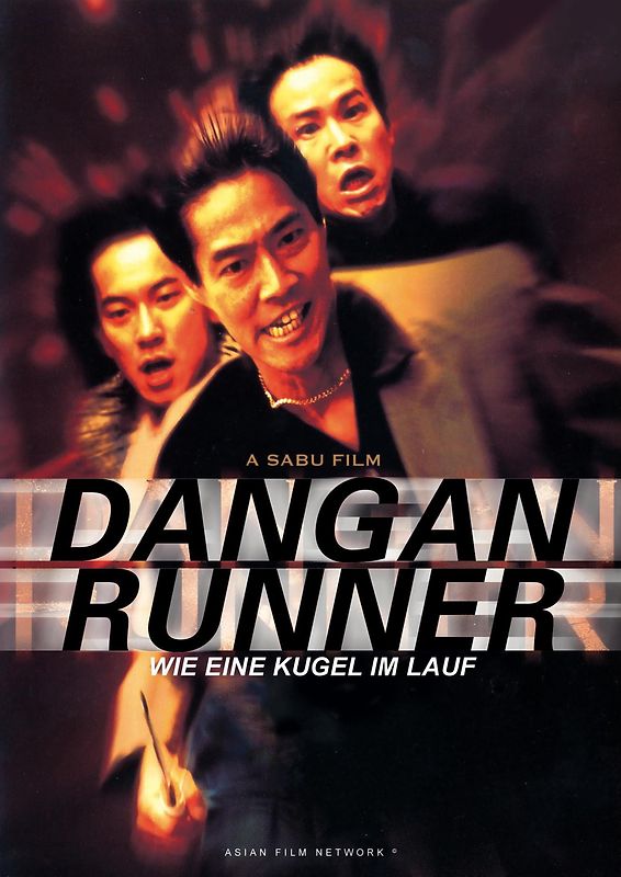 DANGAN Runner-Wie eine Kugel im Lauf DVD