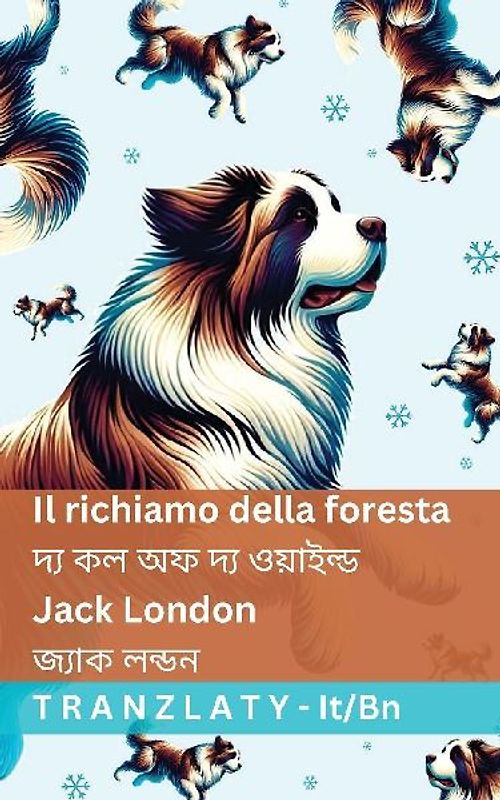 Il richiamo della foresta / দ্য কল অফ দ্য ওয়াইল্ড