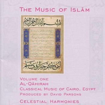 Various - Music of Islam Vol. 1