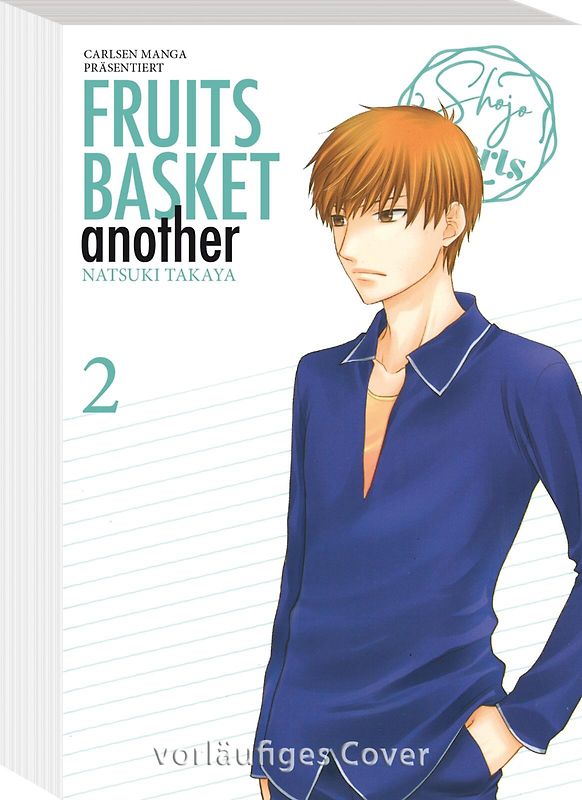 Fruits Basket Another Pearls 2
