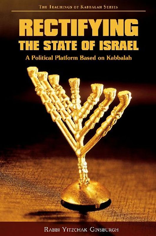 Rectifying the State of Israel - A Political Platform Based on Kabbalah