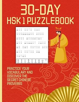 30-Day HSK 1 Puzzlebook - Practice your Vocabulary and Discover the Secret Chinese Proverbs: Memorize Chinese characters by solving word puzzles - ... life from 120 Chinese sayings along the way