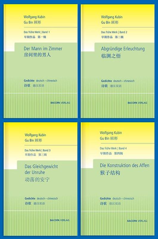 Wolfgang Kubin. Das gesammelte frühe Werk in vier Bänden.