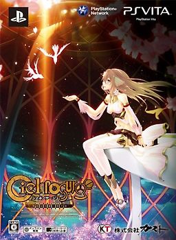 Ciel Nosurge: Ushinawareta Hoshi e Sasagu Shi [Agent Pack][Japanische Importspiele] PlayStation Vita