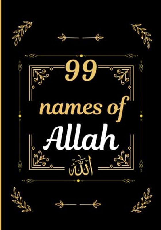 The 99 names of Allah: Learn easily the 99 names of God and their meanings - in English and Arabic (audio included) - from the Qur'an and Sunnah - for adults and children.