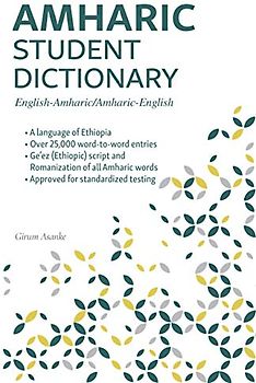 Amharic Student Dictionary