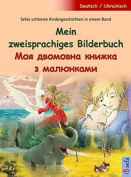 Mein zweisprachiges Bilderbuch – Моя двомовна книжка з малюнками (Deutsch – Ukrainisch)
