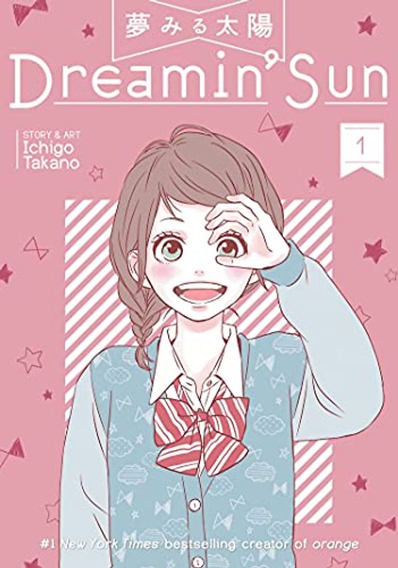 Dreamin Sun (Dreamin' Sun, 1, Band 1)