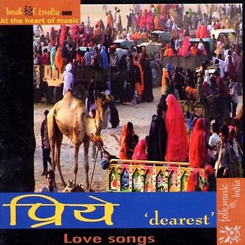 Various Trad Indian Artists - Priye (Dearest) Love Songs