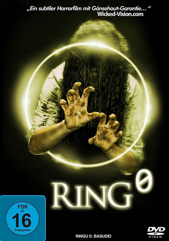Ring 0 DVD