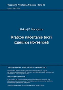 Kratkoe načertanie teorii izjaščnoj slovesnosti