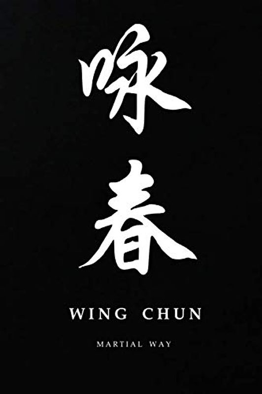 Martial Way WING CHUN: Simplified Chinese Calligraphy Black Matte Cover Notebook 6 x 9 (Wing Chun Kung Fu Martial Way Notebooks)
