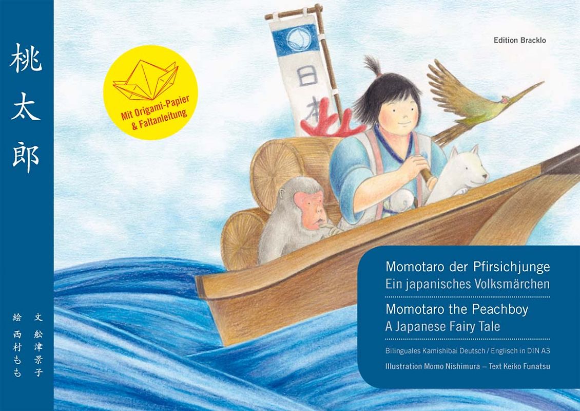 Momotaro der Pfirsichjunge - Momotaro the Peachboy / Kamishibai