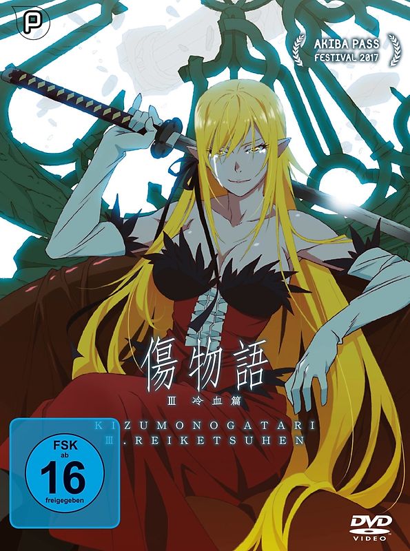 Kizumonogatari III-Kaltes Blut DVD