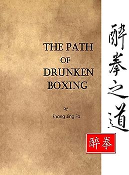 The Path of Drunken Boxing (Drunken Boxing Kung Fu - Zhang, Jing Fa)