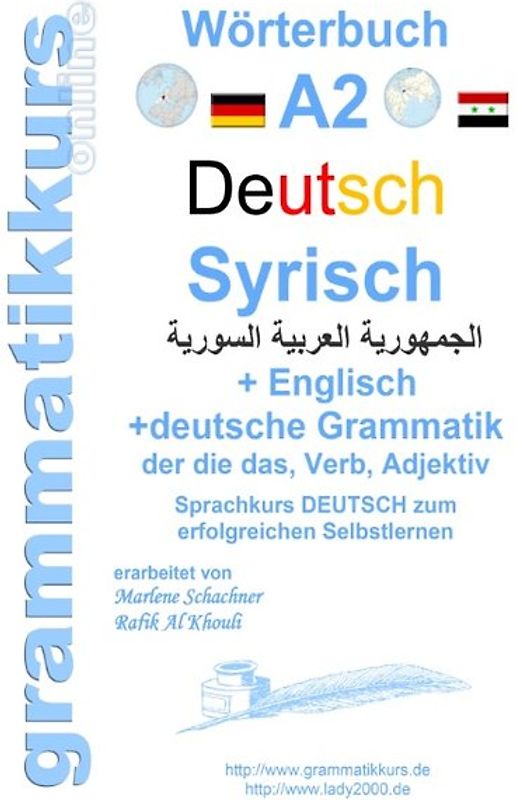 Wörterbuch Deutsch - Syrisch - Englisch A2
