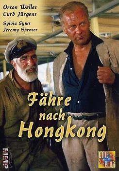 Fähre nach Hongkong DVD