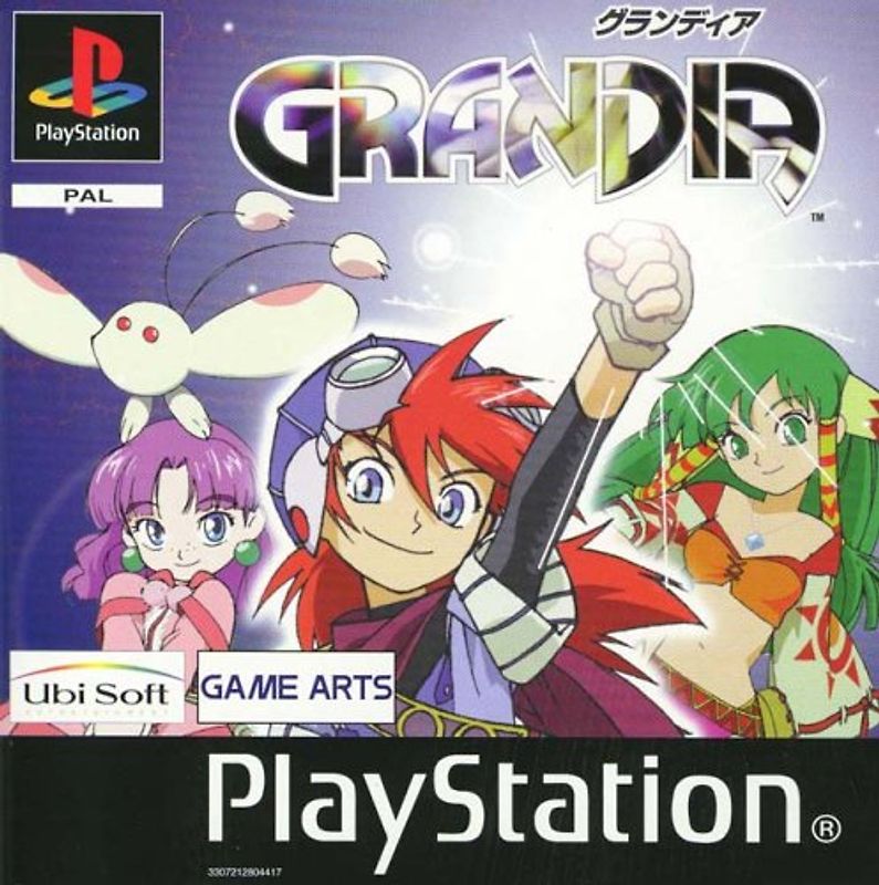 Grandia [PlayStation] PlayStation 1
