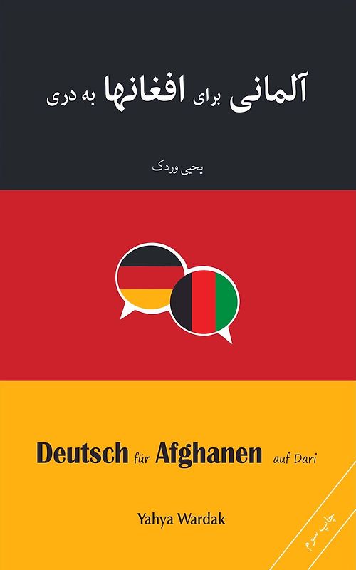 Deutsch für Afghanen