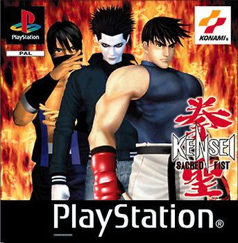 Kensei - Sacred Fist PlayStation 1