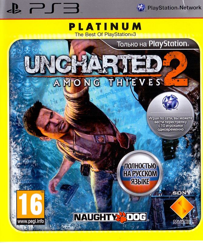 Uncharted 2 - Among Thieves [Platinum, Internationale Version] PlayStation 3