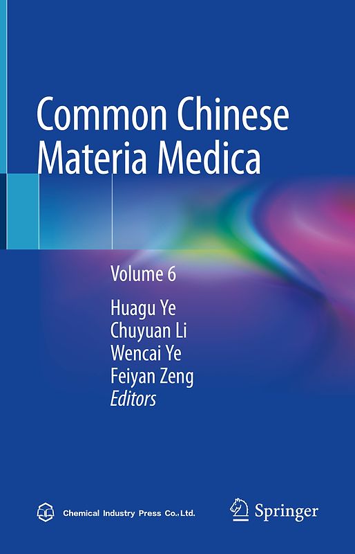 Common Chinese Materia Medica