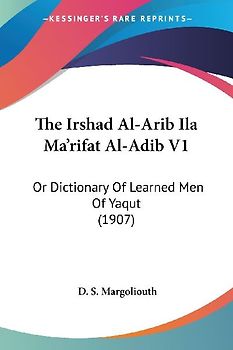 The Irshad Al-Arib Ila Ma'rifat Al-Adib V1