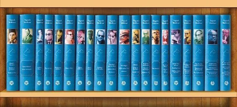 The Naguib Mahfouz Centennial Library