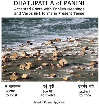 Dhatupatha of Panini