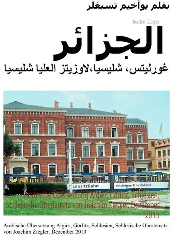 Arabische Übersetzung Algier; Görlitz, Schlesien, Schlesische Oberlausitz von Joachim Ziegler, Dezember 2013