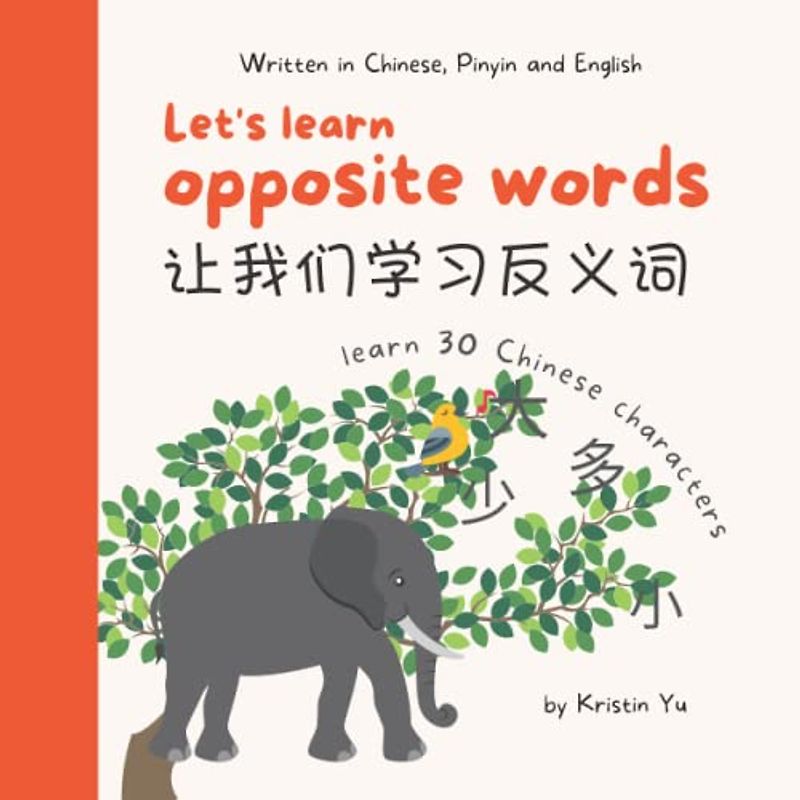 Let's Learn Opposite Words 让我们学习反义词: A Bilingual Children's Book Written in Chinese, Pinyin and English , Introduce 30 Chinese characters