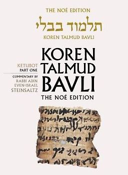 Koren Talmud Bavli, Vol.16