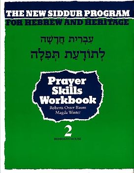 The New Siddur Program: Book 2 - Prayer Reading Skills Workbook