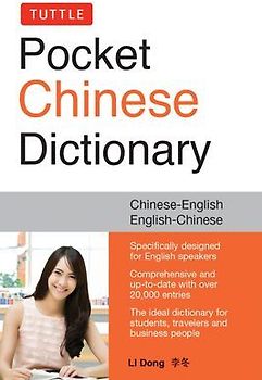Tuttle Pocket Chinese Dictionary