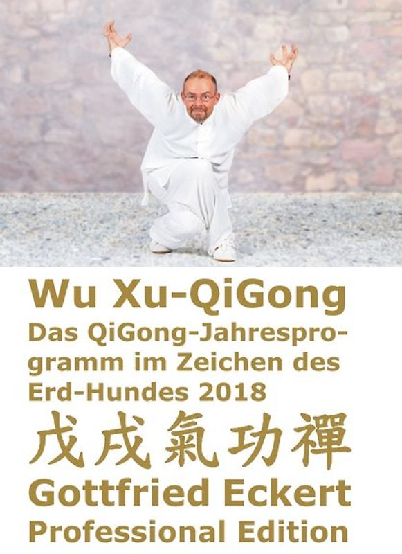 Wu Xu-QiGong